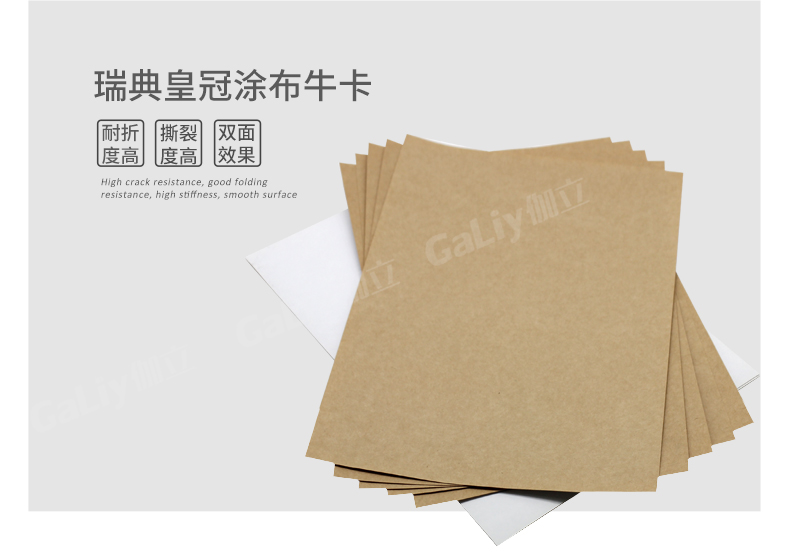 瑞典皇冠涂布?？╛04.jpg