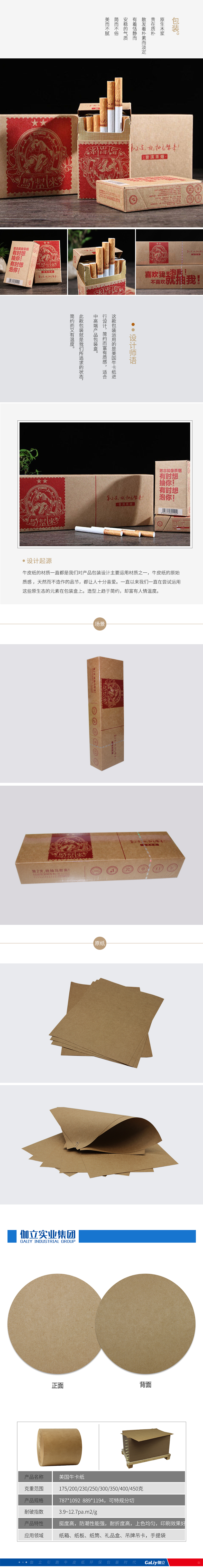 美國(guó)?？?1).jpg