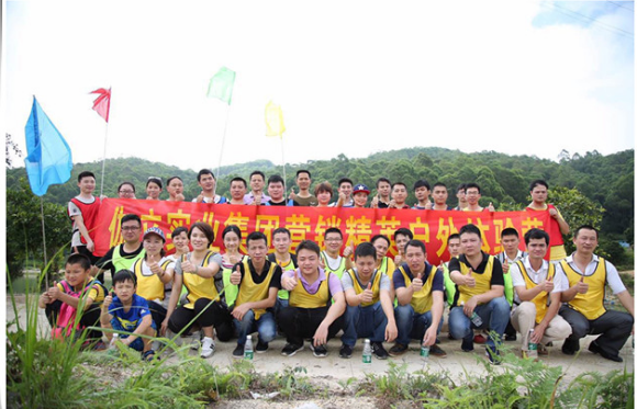 其樂(lè)融融，伽立實(shí)業(yè)集團(tuán)大嶺山森林公園戶外拓展嗨翻天?。?！