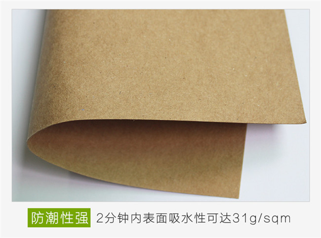 在購買牛皮紙時候，要進(jìn)行哪些外觀檢測